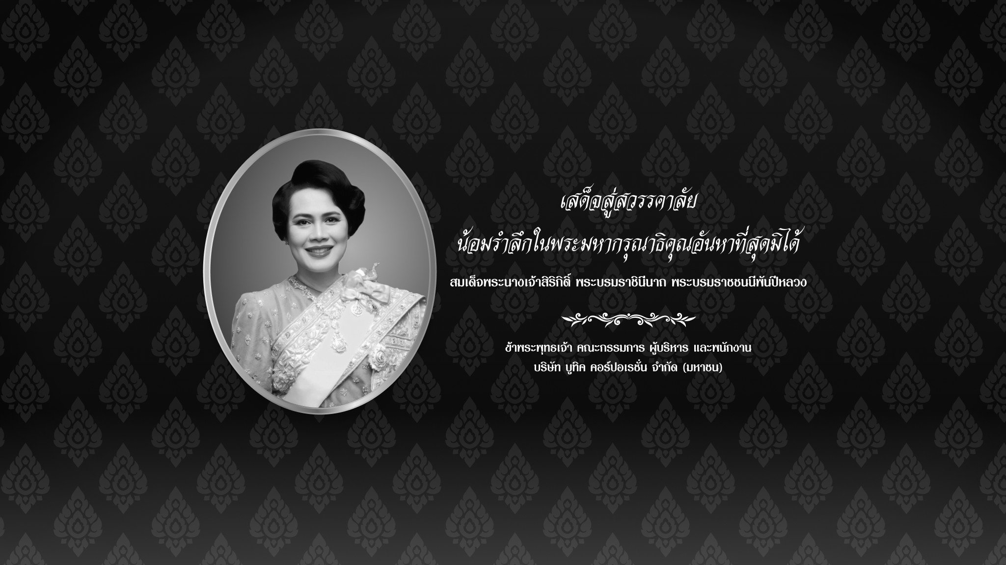 banner-desktop