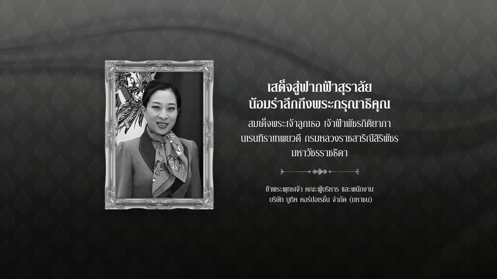 banner-desktop