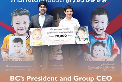 Mr. Prab Thakral, Chief Executive Officer of Boutique Corporation PLC and Group CEO, donated 20,000 Baht to the Operation Smile Foundation.