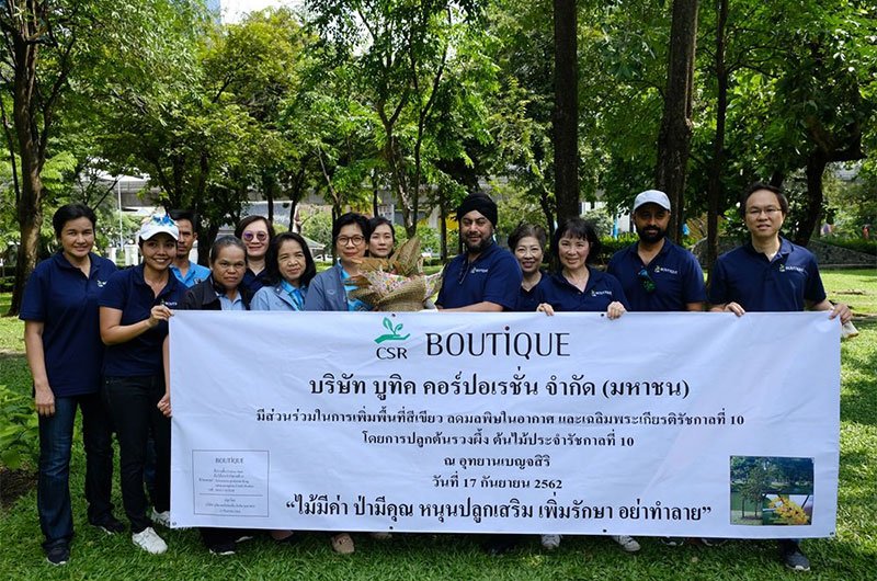 THE BOUTIQUE TEAM PLANTS YELLOW STAR TREES FOR THE COMMUNITY