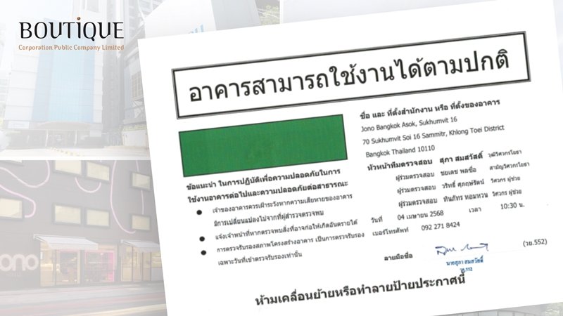 BC Reaffirms Structural Integrity and Operational Excellence