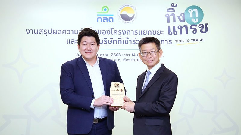 Boutique Corporation Wins “Ting To Trash” Environmental Award, Reinforces ESG Leadership Role