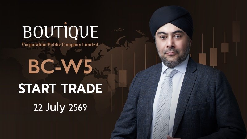 BC-W5 to Begin Trading on the Stock Exchange on 22 July, Strengthening Capital Structure to Support Long-Term Growth